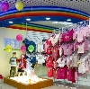 Детские магазины в Надыме