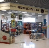 Книжные магазины в Надыме